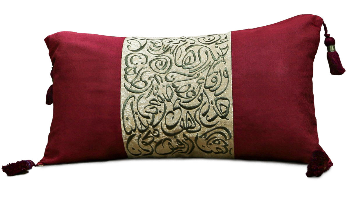 embroidered arabic poetry on pillow