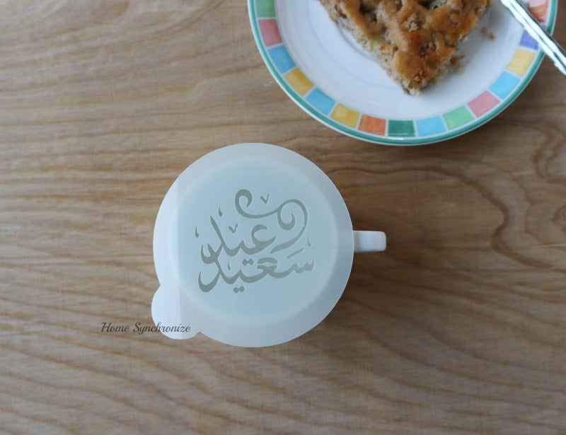 Eid Saeed (Happy Eid) Round Cookie Stencil