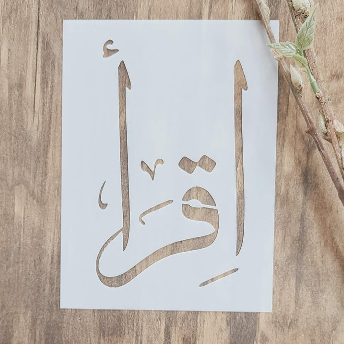 Iqra (Read) Stencil