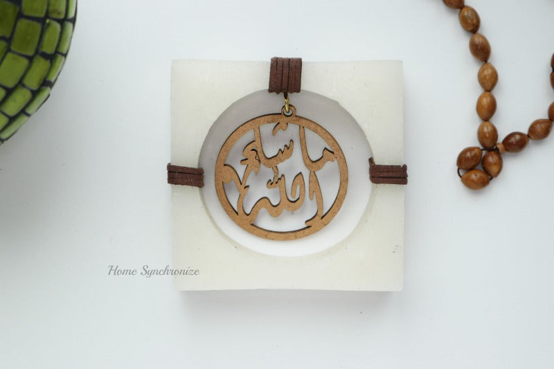 Wooden Islamic Calligraphy Art Hanging in Wax Frame