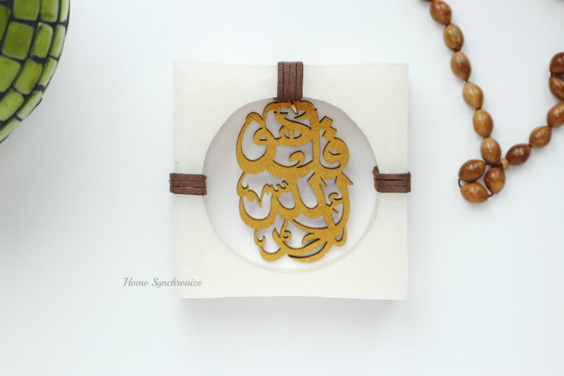 Wooden Islamic Calligraphy Art Hanging in Wax Frame