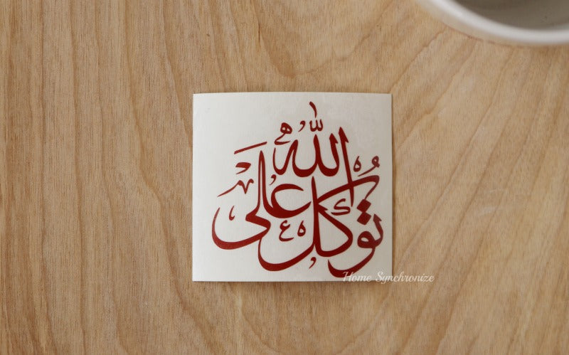 Tawakkal Ala Allah (Put your Trust in Allah) Mug/Mini Decal