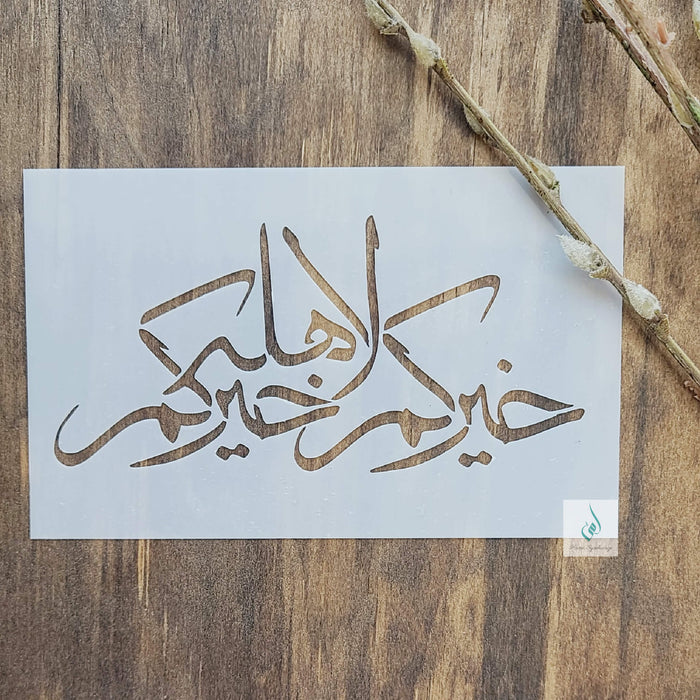 arabic stencil