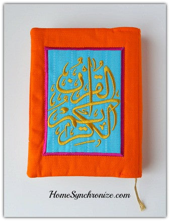 Quran Fabric Cover