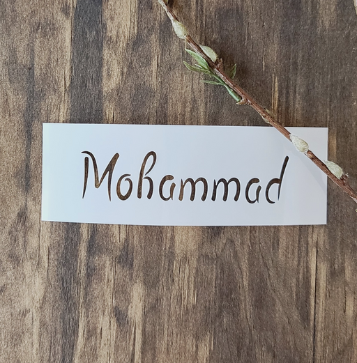 Mohammad Stencil