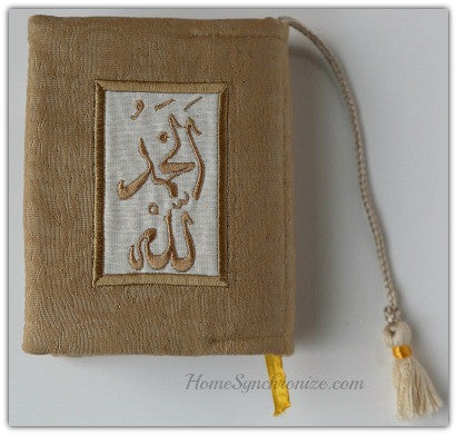 beige Quran cover small