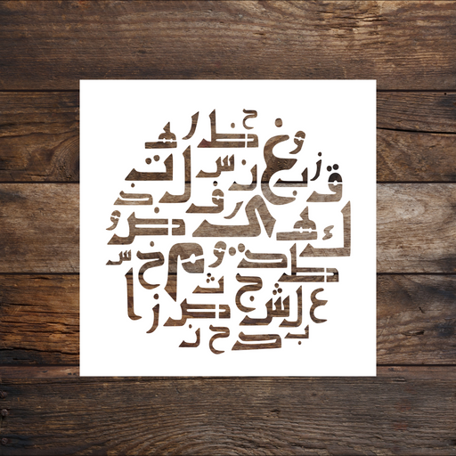 Random Arabic Alphabets Arabic Stencil