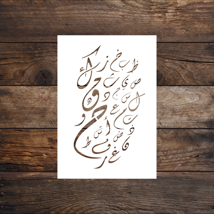 Arabic alphabets stencil