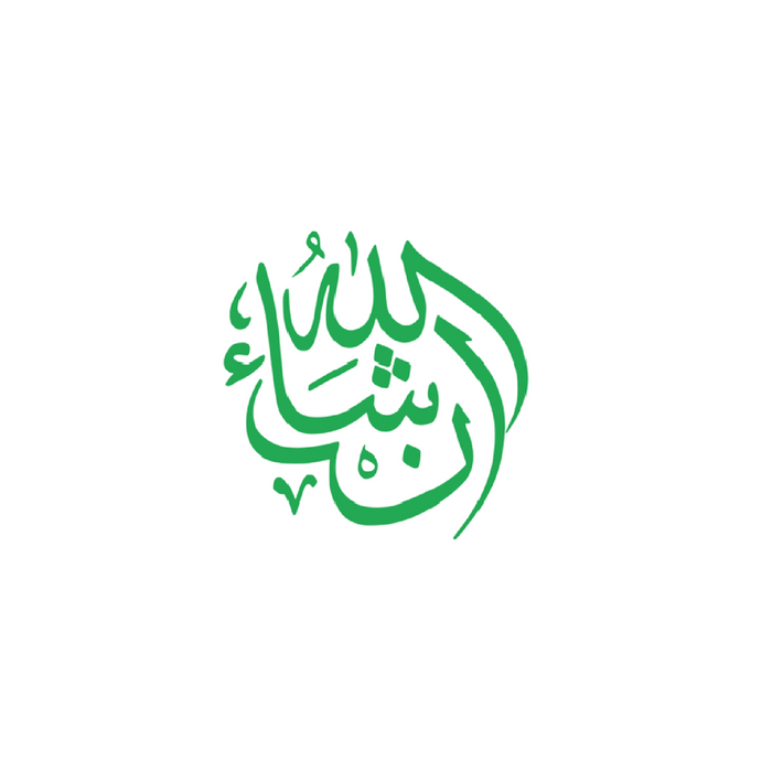 Self-Adhesive Cardstock "Insha'Allah" Arabic Calligraphy