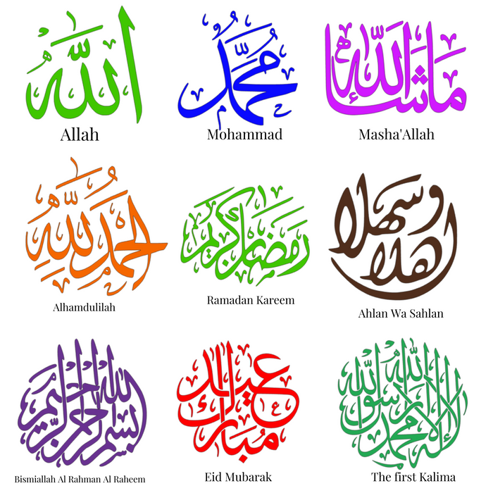 Arabic Stencils