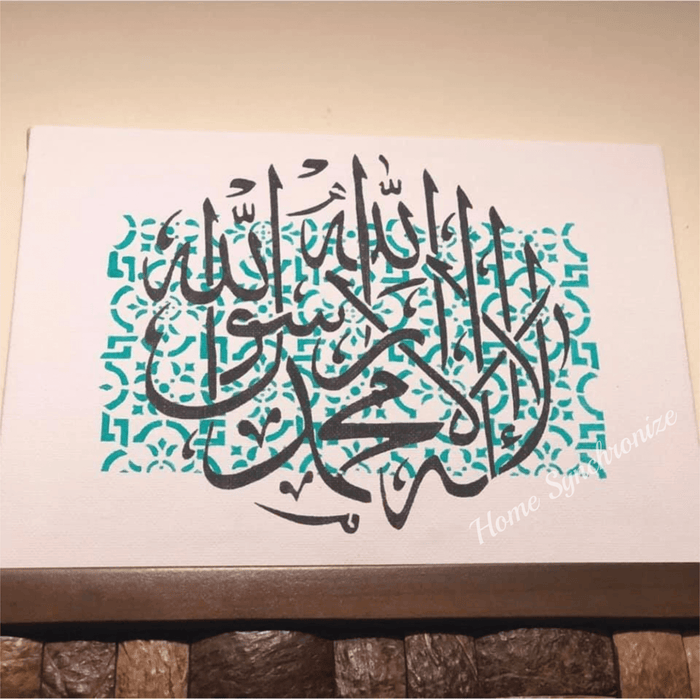 The Kalima of Islam (Shahada) Arabic Stencil