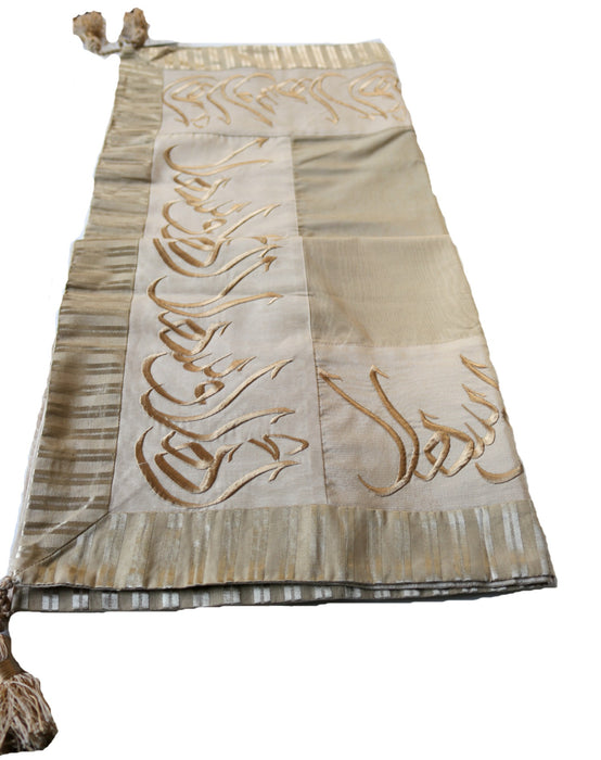 Decorative Table cloth Adorned with Arabic Calligraphy Border