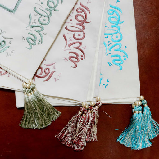 Ramadan Embroidered Table Topper with Tassels