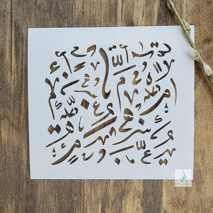 Arabic Tashkeel