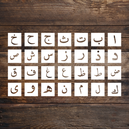 Arabic alphabets reusable stencils