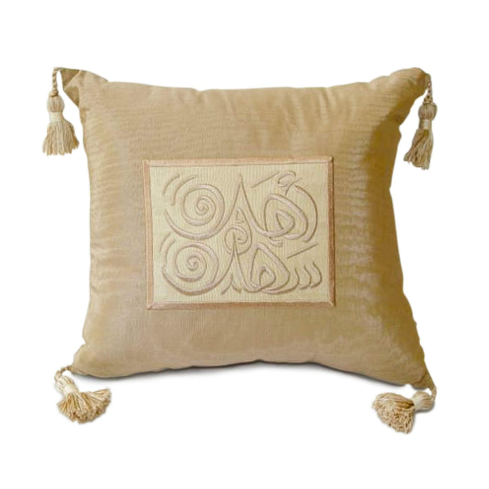 Pillow Cover Embroidered With Arabic Calligraphy