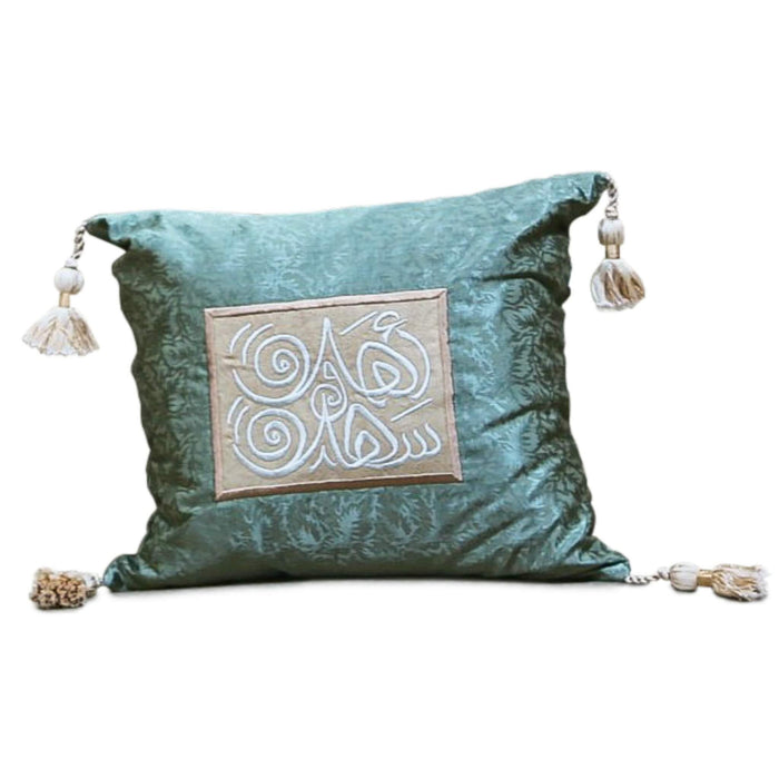 Pillow Cover Embroidered With Arabic Calligraphy