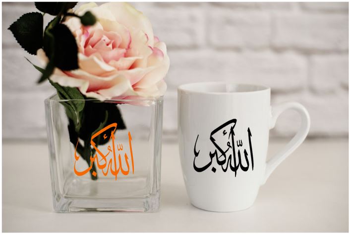 Allahu Akbar (Allah is Great) Mug/Mini Decal