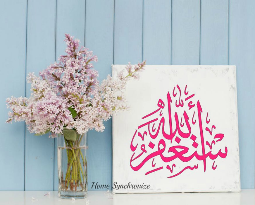 Astagfur Allah Decal-Islamic Calligraphy-Arabic Decal-Craft Decal