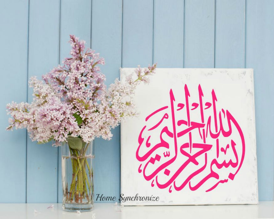 Bismillah Decal-Islamic Calligraphy-Arabic Decal-Craft Decal