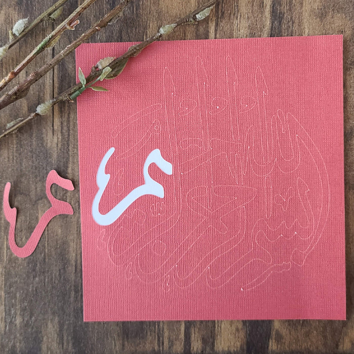 Self-Adhesive Cardstock "Bismillah" Arabic Calligraphy