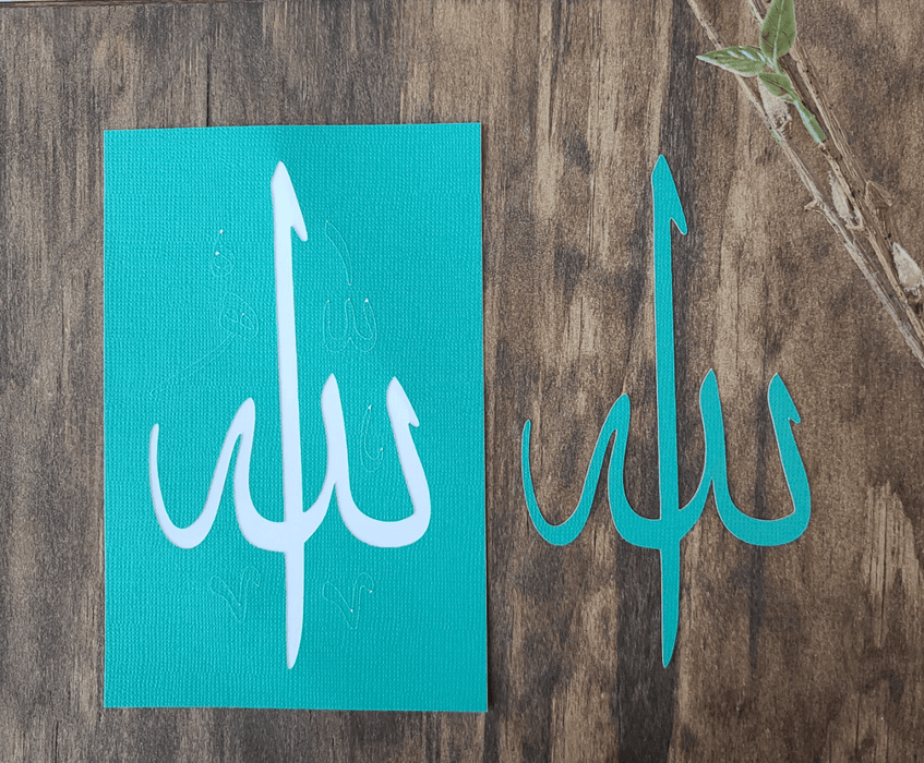 Self-Adhesive Cardstock "Allah Flowing" Arabic Calligraphy