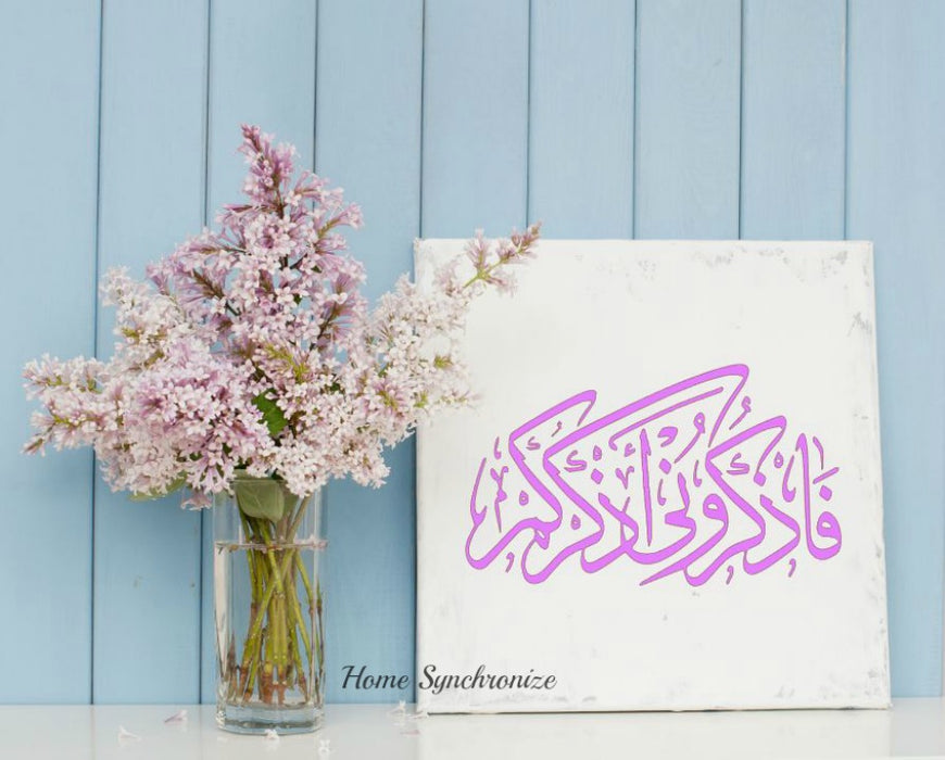 Decal-Islamic Calligraphy-Arabic Decal-Craft Decal