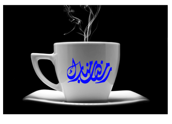 Ramadan Mubarak Mug/Mini Decal by Home Synchronize