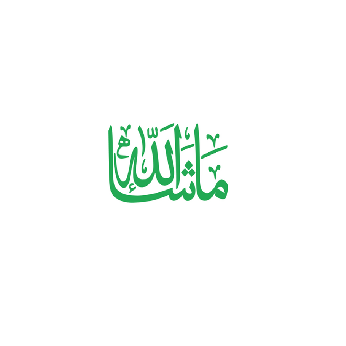 Self-Adhesive Cardstock "Masha'Allah" Arabic Calligraphy